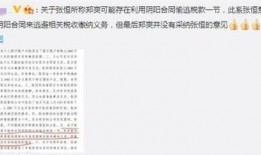 秋妈最新消息爆料录音在线听,最新录音内容大揭秘