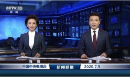 唐山热点爆料新闻联播,新闻联播聚焦最新爆料，揭秘事件背后真相