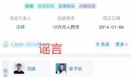 娱乐圈内公众号爆料小说,揭秘公众号爆料背后的小说世界