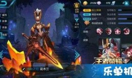 王者皮肤爆料最新信息,揭秘最新皮肤爆料，神秘英雄即将登场！