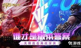 荣耀全明星最新仓库爆料,神秘新英雄即将登场！