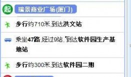 厦门软件园爆料事件视频,揭秘园区内幕引发热议