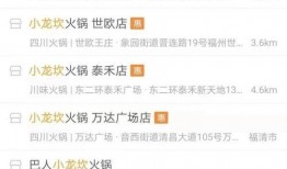 某火锅店爆料视频最新消息,揭秘火锅背后的秘密！