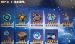 最新原神池子爆料