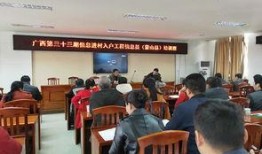 蒙山县爆料网最新消息,揭秘当地热点事件背后的真相