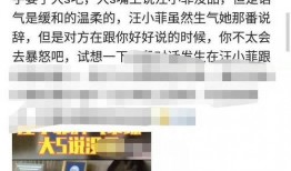 汪小菲爆料微博视频,揭秘背后惊人真相！