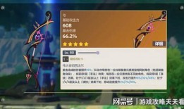 原神4.0爆料最新,神秘新角色登场，探索未知领域，开启奇幻冒险之旅