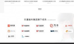 玖富网最新爆料,揭秘金融科技巨头背后的秘密与挑战