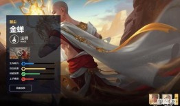 唐三藏最新皮肤爆料图片,神秘佛光，禅意盎然