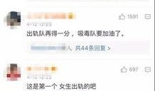 马腾祥最新爆料视频,事件真相与幕后黑幕