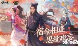 逆水寒联动爆料最新,江湖风云再起，神秘势力悄然崛起！