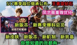 爆料新赛季视频,揭秘爆裂视频背后的激情与热血