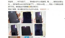 小米9最新爆料数据图片,性能与设计双升级，视觉盛宴即将开启