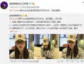 河北出轨爆料新闻,揭秘背后真相与情感纠葛