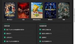 吃瓜娱乐音频下载安装,畅享吃瓜娱乐音频盛宴