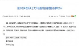 福建最新个人爆料消息,揭秘神秘事件背后的真相