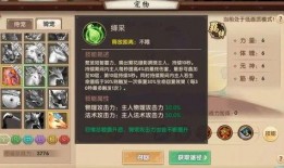 须弥食品爆料怎么做的视频,爆款视频制作背后的秘诀