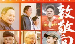 娱乐圈事迹爆料,揭秘明星背后的惊人真相