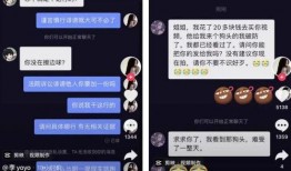 娱乐吃瓜张小寒抖音,带你领略网红圈幕后故事