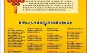 德清县21号新闻爆料,揭秘当地最新动态与热点事件