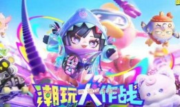 蛋仔最新爆料最贵的皮肤,揭秘最贵皮肤背后的奢华秘密