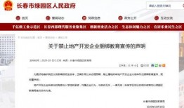 长春爆料转发事件最新情况,真相揭晓，多方回应引关注