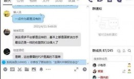 玖富网最新爆料,揭秘金融科技巨头背后的秘密与挑战