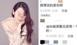 冯姓女网红爆料视频,揭秘娱乐圈惊人内幕