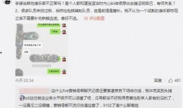 合肥吃瓜最新事件爆料视频,揭秘最新爆料视频背后的真相