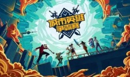 城塞英雄在线观看