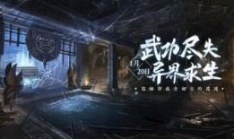 逆水寒最新爆料盒子,神秘盒子揭开江湖风云序幕