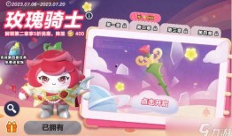 蛋仔最新爆料最贵的皮肤,揭秘最贵皮肤背后的奢华秘密