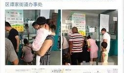 西安老刘爆料视频最新,揭秘事件背后惊人真相