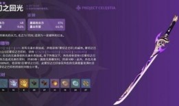 外网原神雷神爆料视频,外网爆料视频深度解析