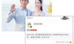 娱乐圈吃瓜故事一分钟,明星背后的惊人真相