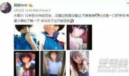 网黑视频爆料,背后惊人真相曝光