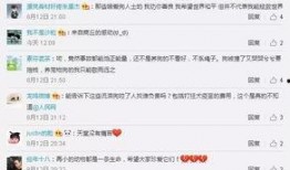 商丘网友爆料新闻视频播放