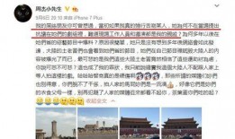 娱乐吃瓜9个段子