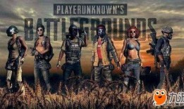 吃鸡爆料宣传片视频完整版