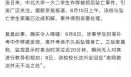 新闻爆料短文怎么写好看,精彩瞬间一网打尽