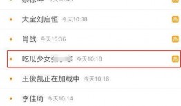 最新热点爆料文字版
