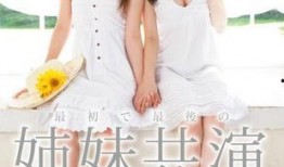 妹妹下海在线观看,揭秘网络世界的青春冒险之旅