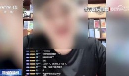 常州直播间爆料新闻视频,最新新闻事件深度解析