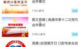 热点爆料南通新闻最新消息,南通突发！最新热点事件追踪报道