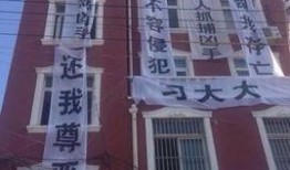 强拆民房新闻爆料怎么写