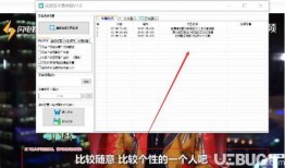 字幕软件最新爆料