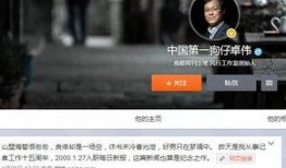 狗仔爆料新闻视频大全,热门明星幕后新闻视频大盘点