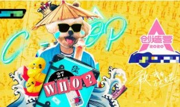 娱乐爆料创造营在线观看,娱乐爆料，精彩瞬间在线观看，青春追梦之旅即将开启！