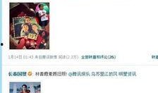 赴美娱乐圈爆料热点,揭秘明星背后的惊人真相