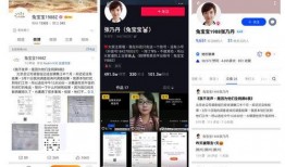 想爆料文案视频怎么发,短视频爆红背后的秘密与技巧